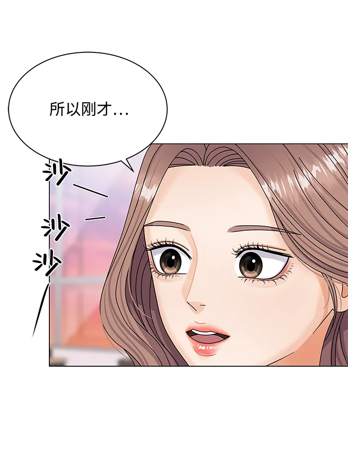 第39话 第68页