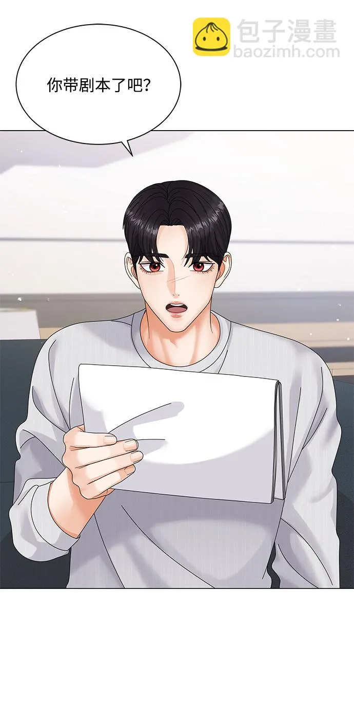 第39话 第69页