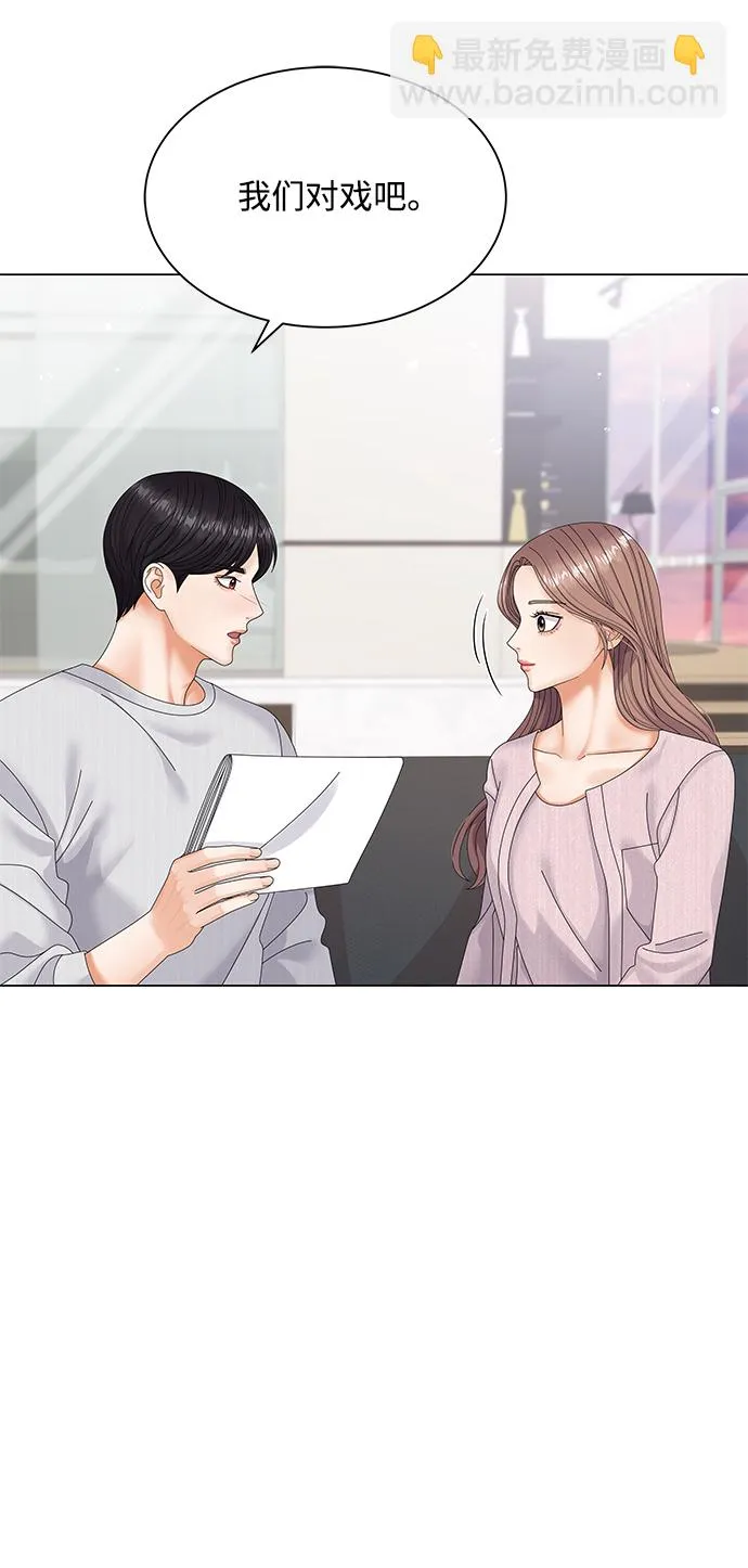 第39话 第70页