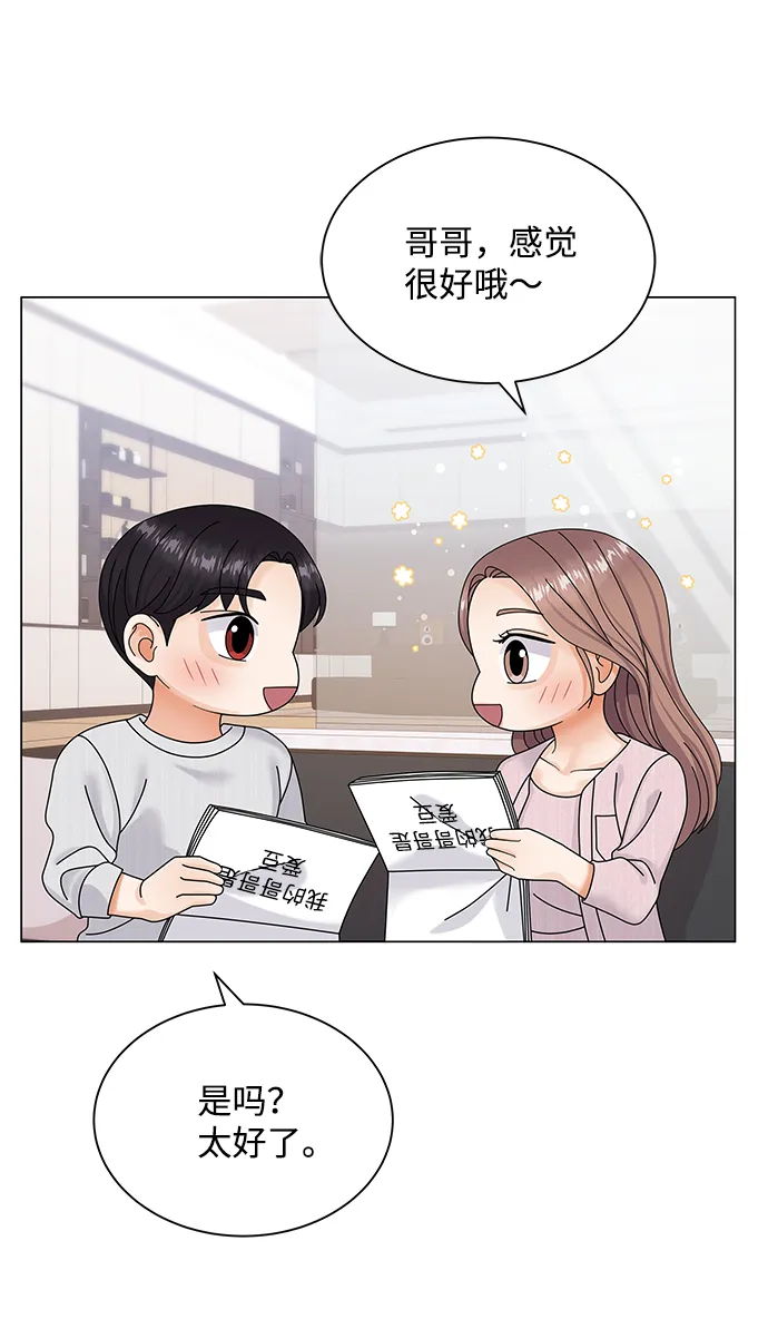 第39话 第72页