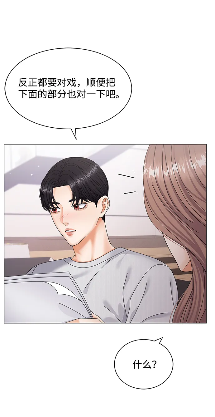 第39话 第73页