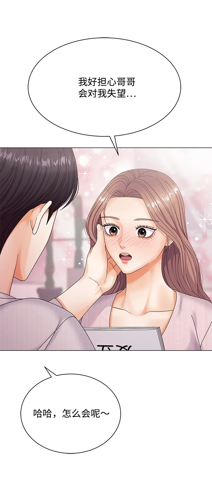 第39话 第77页