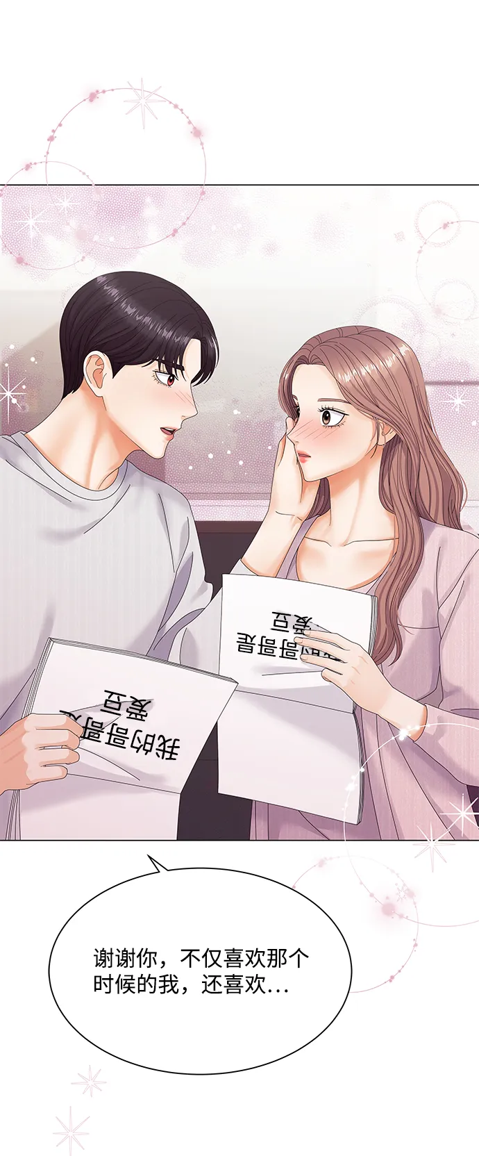 第39话 第78页
