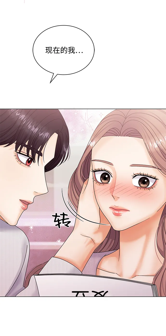 第39话 第79页