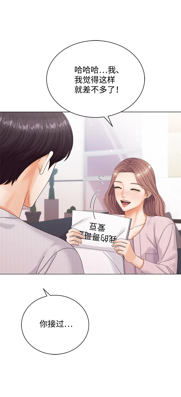 第39话 第80页