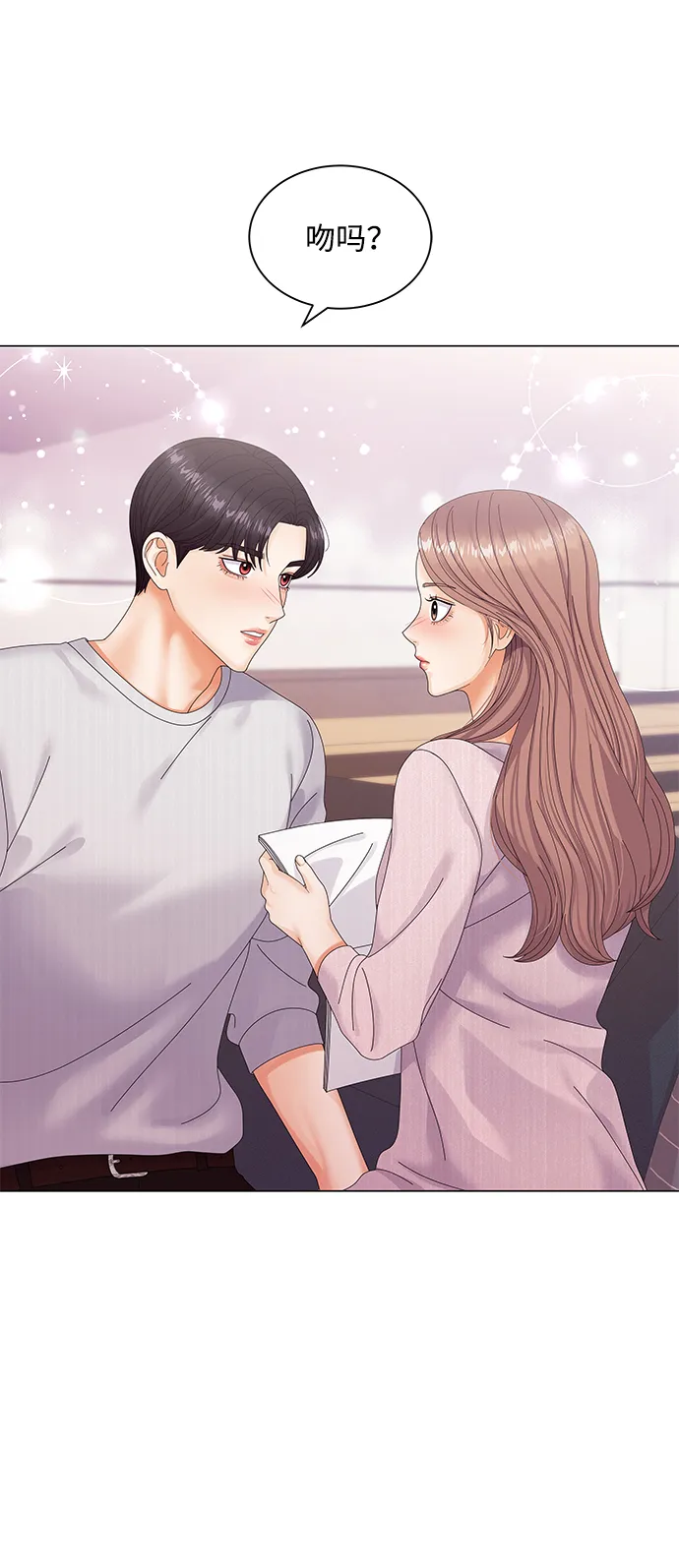 第39话 第81页