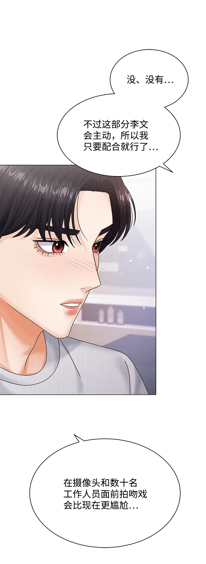 第39话 第82页