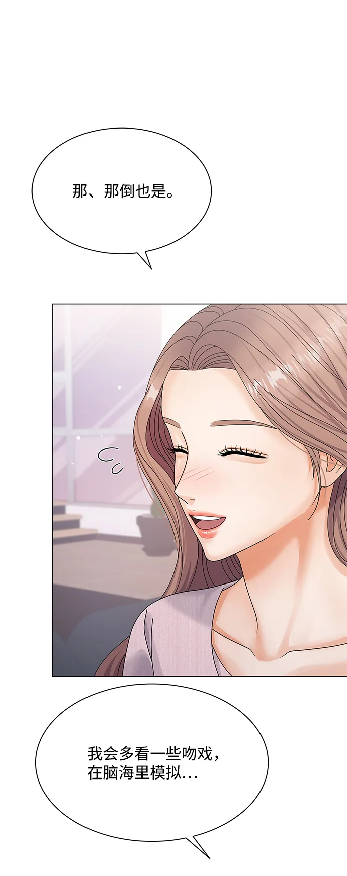 第39话 第83页
