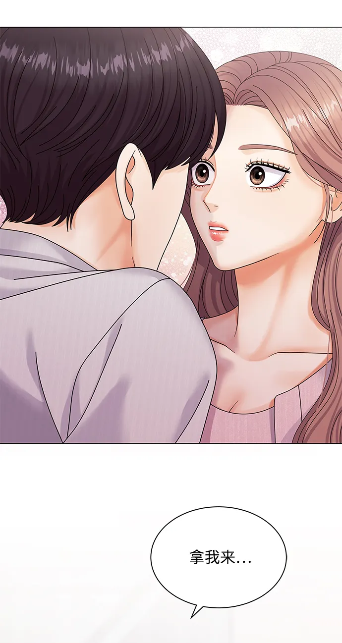 第39话 第84页