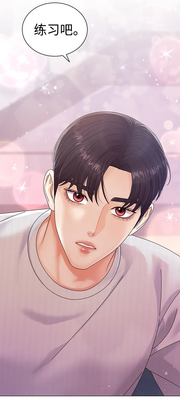 第39话 第86页