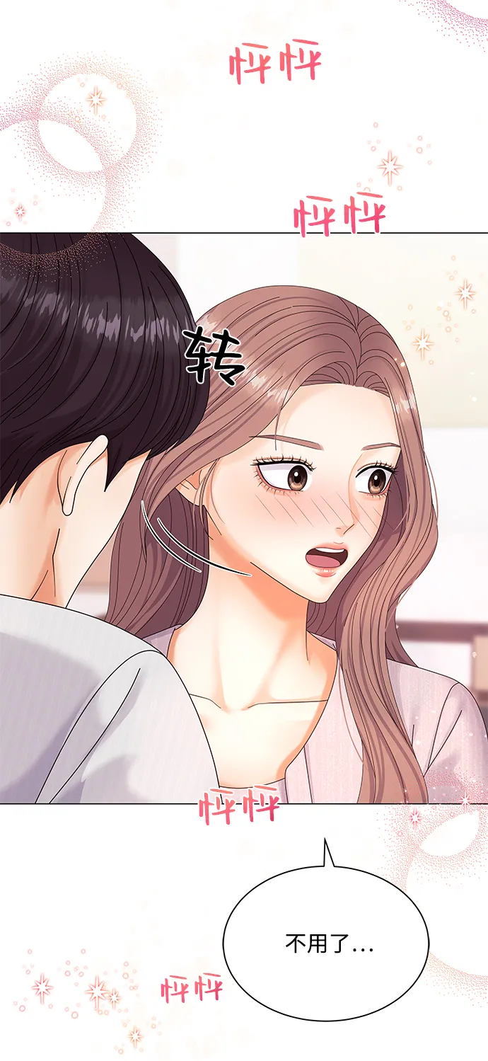 第40话 第5页
