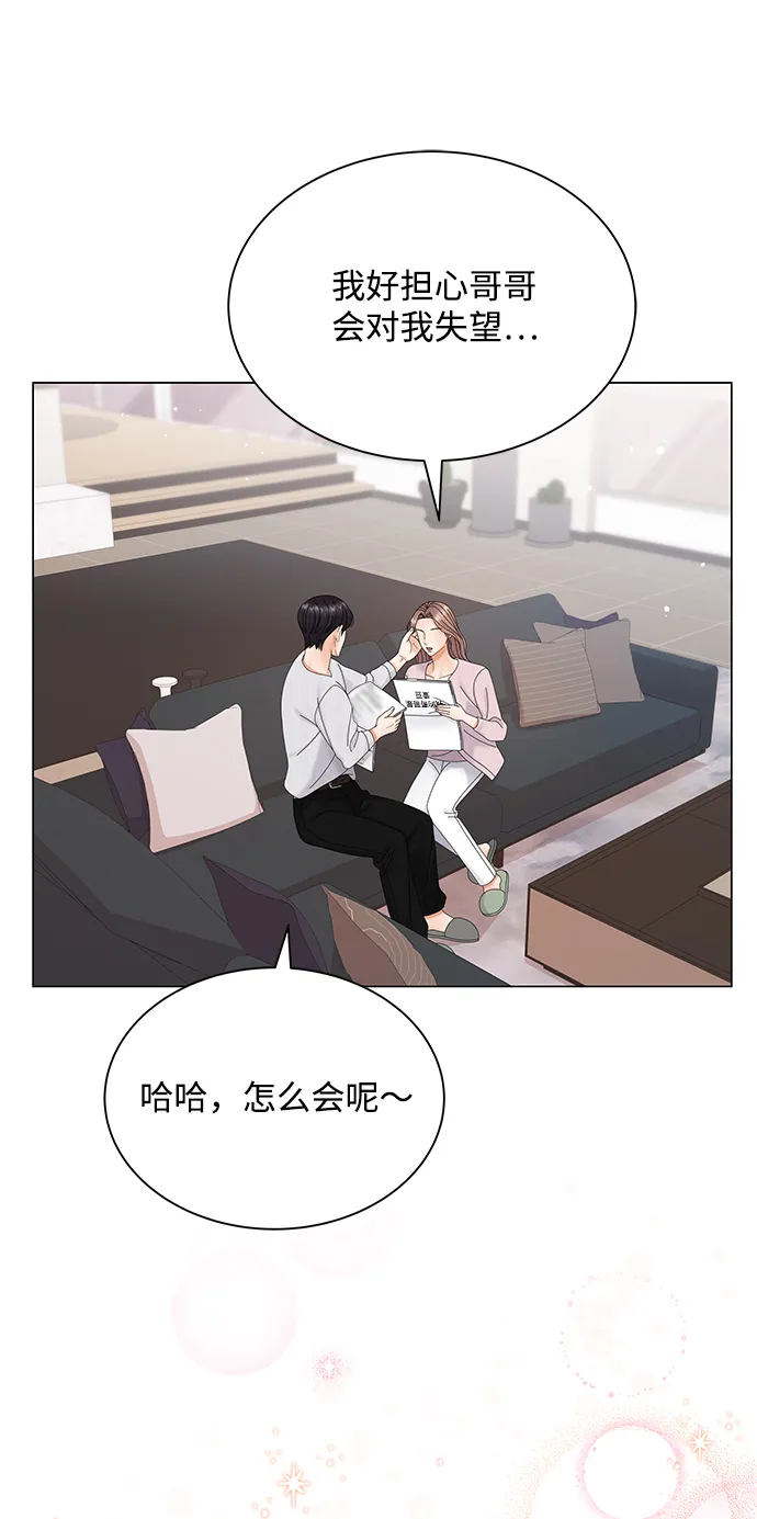 第40话 第13页