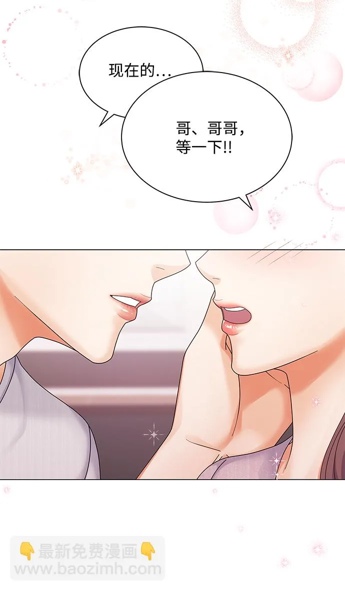 第40话 第15页