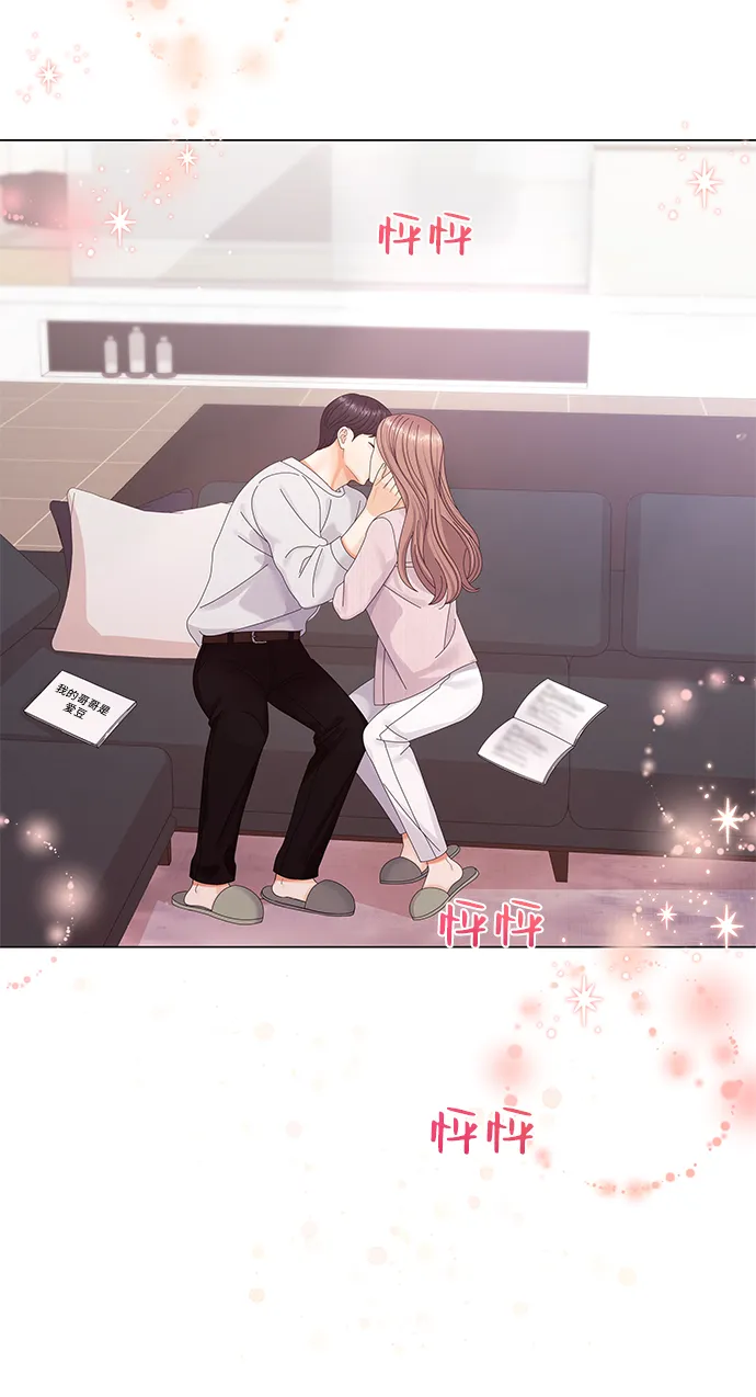 第40话 第21页