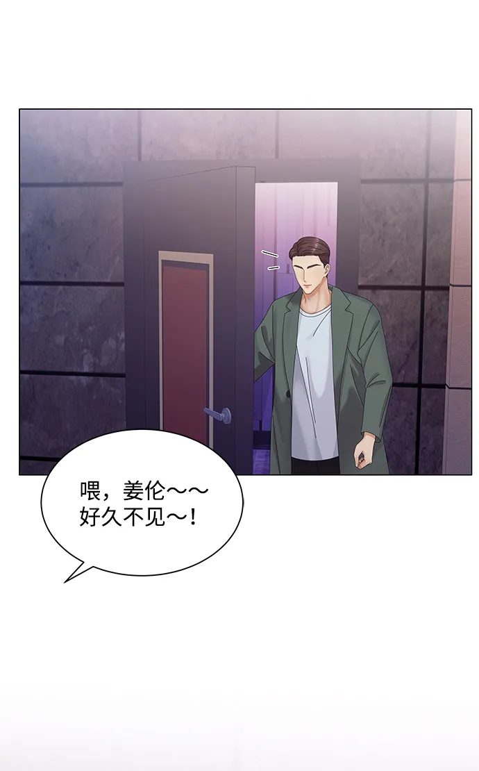 第40话 第24页