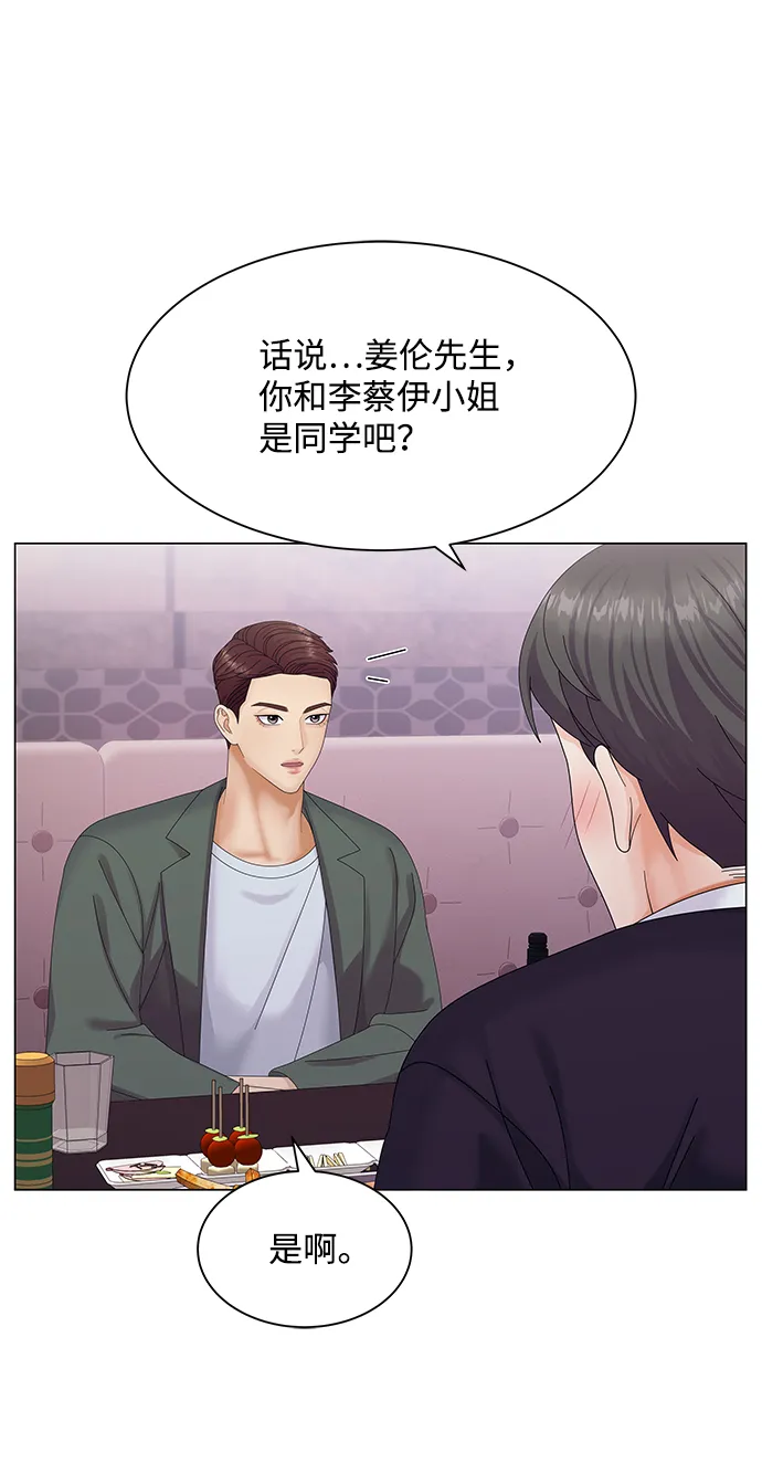 第40话 第31页