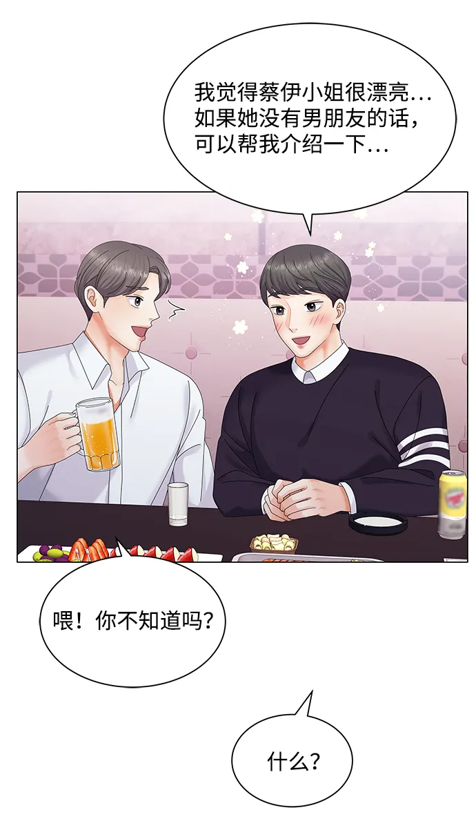第40话 第32页