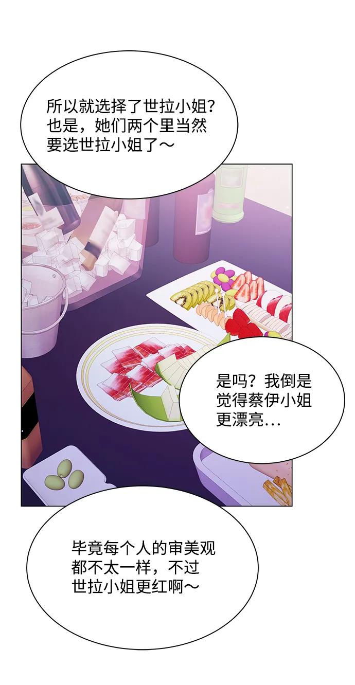 第40话 第36页