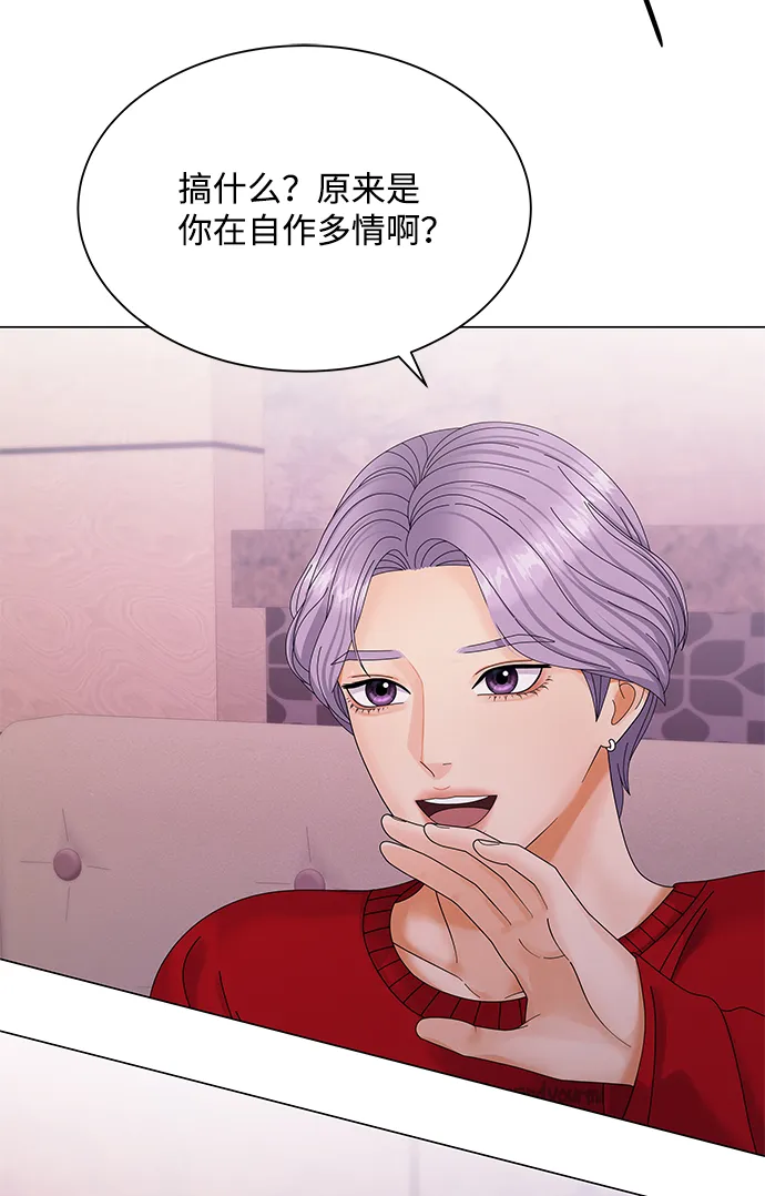 第40话 第40页