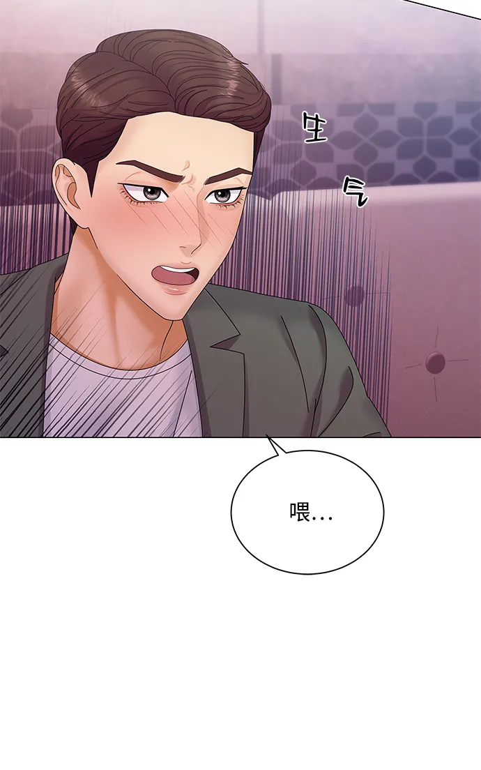 第40话 第41页