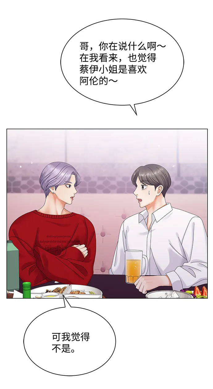 第40话 第42页
