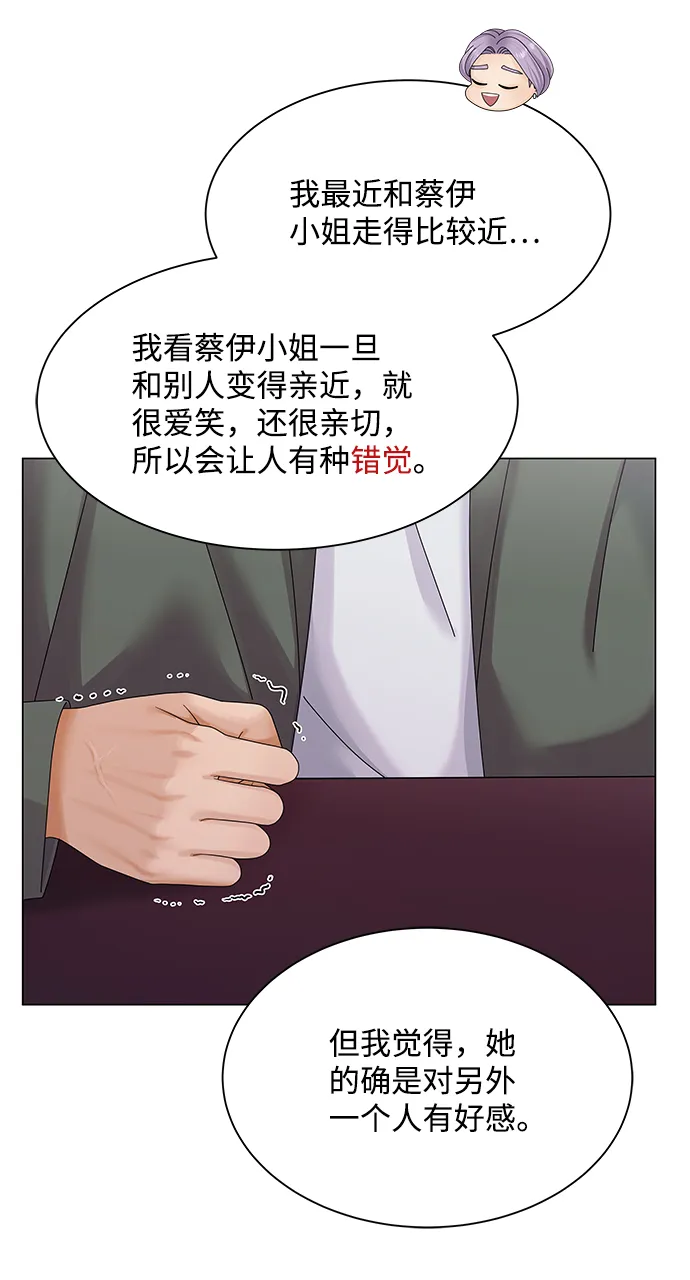 第40话 第43页