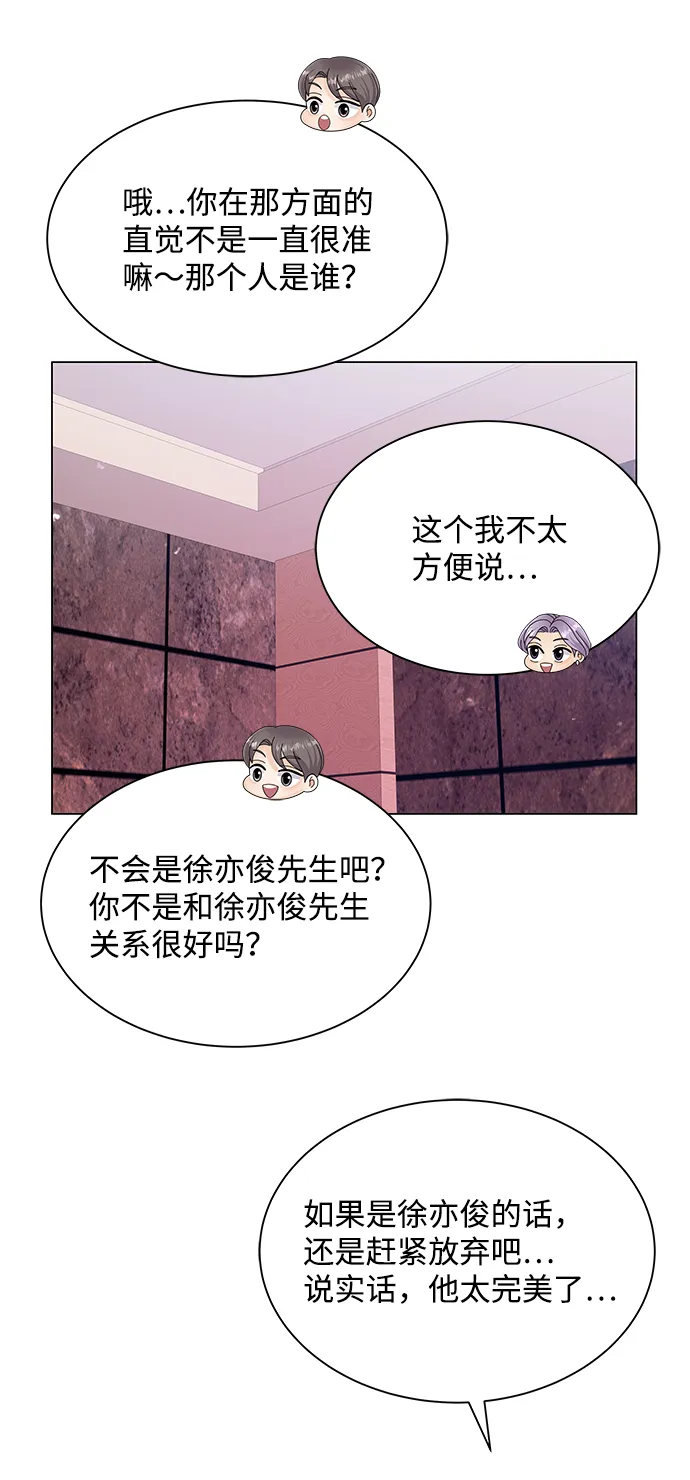 第40话 第44页