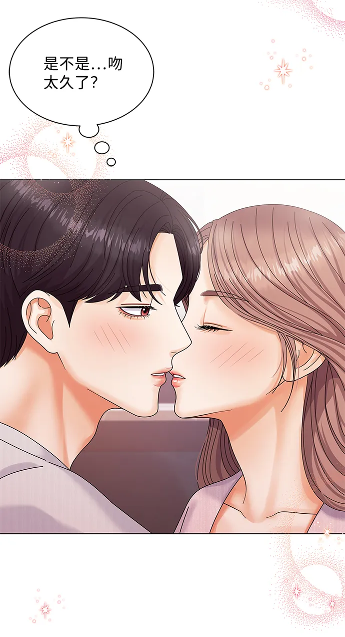 第40话 第50页