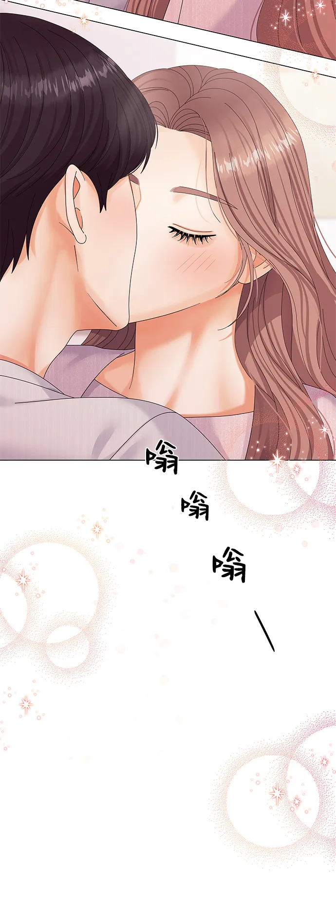 第40话 第53页
