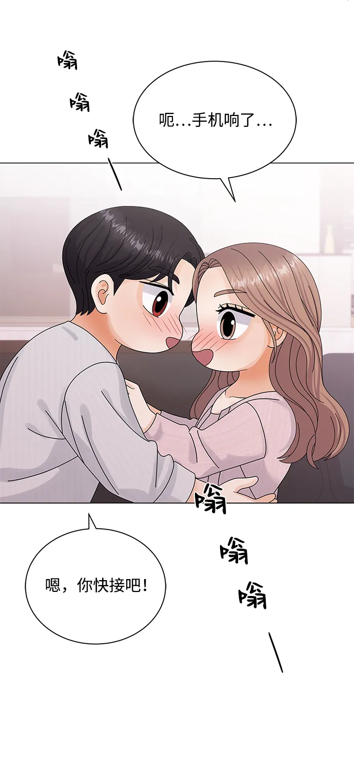 第40话 第55页