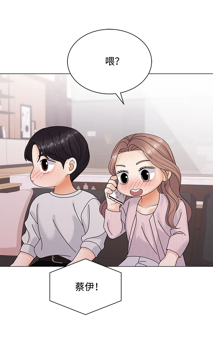 第40话 第56页