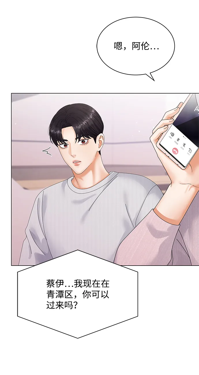 第40话 第57页