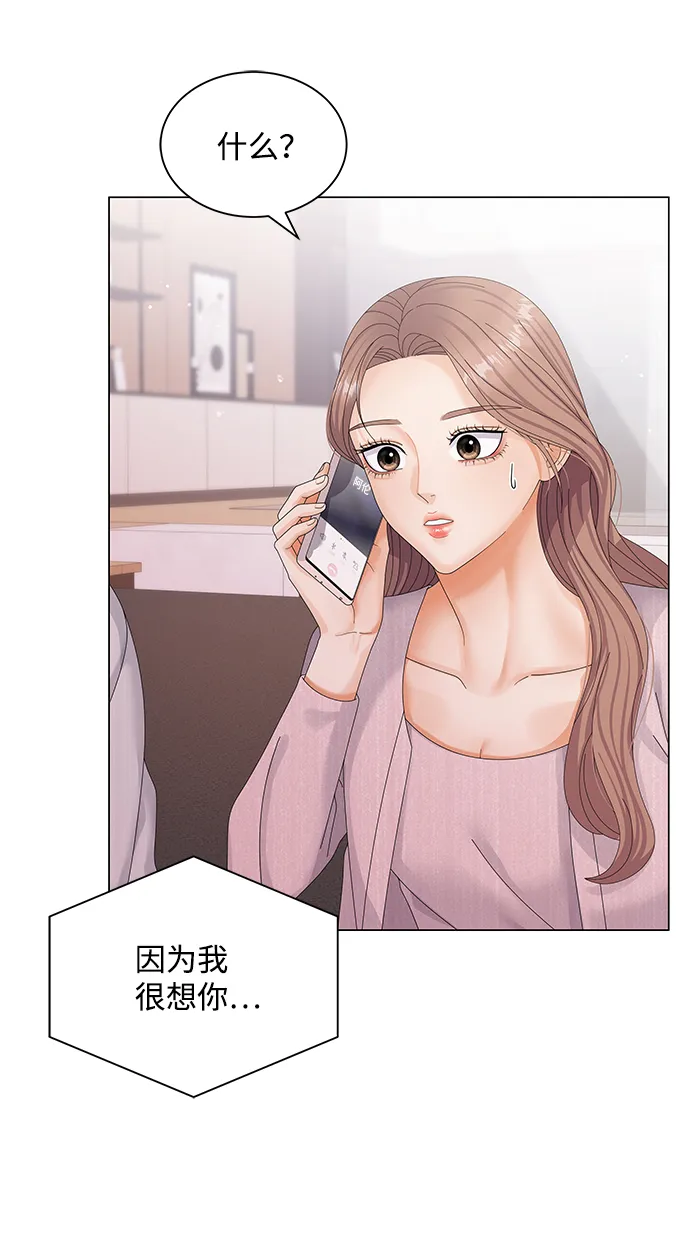 第40话 第58页