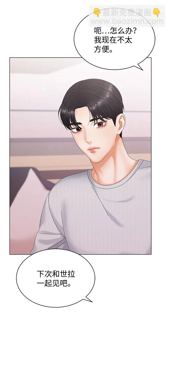 第40话 第59页