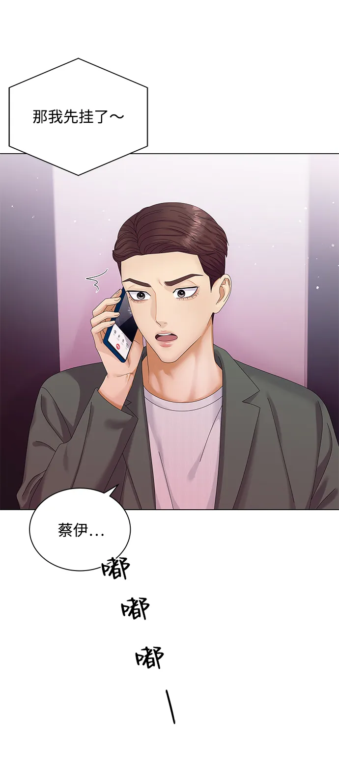 第40话 第60页