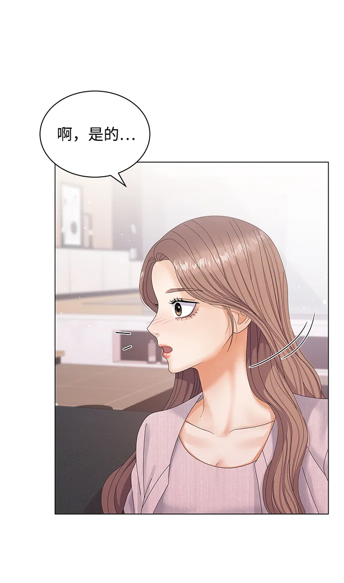 第40话 第63页