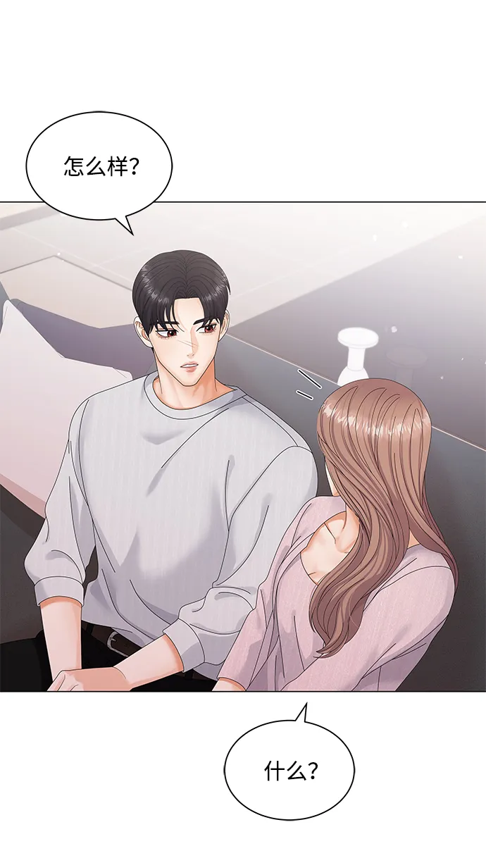 第40话 第66页