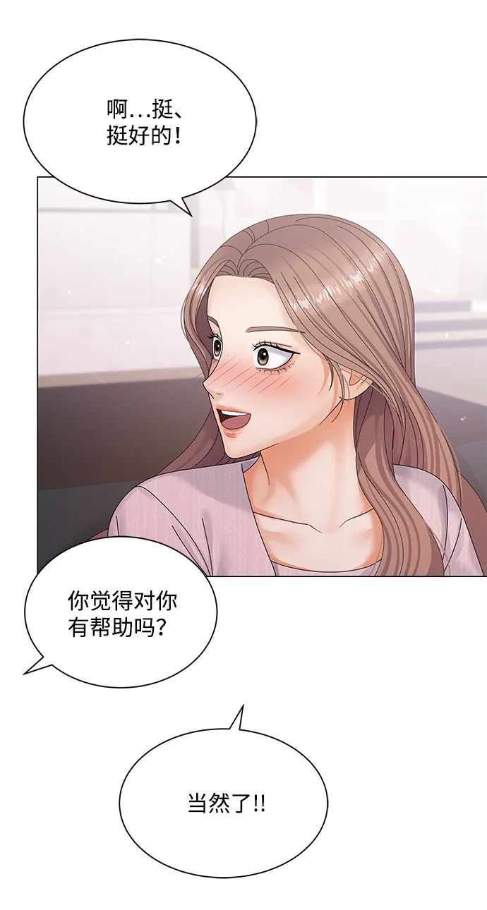 第40话 第68页