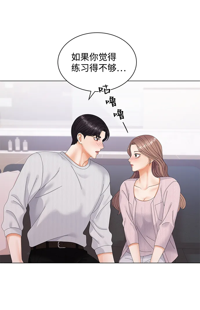 第40话 第69页