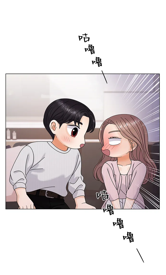 第40话 第70页