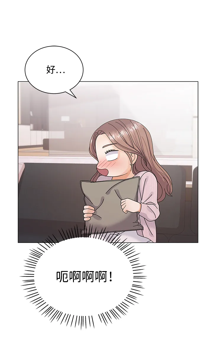 第40话 第73页