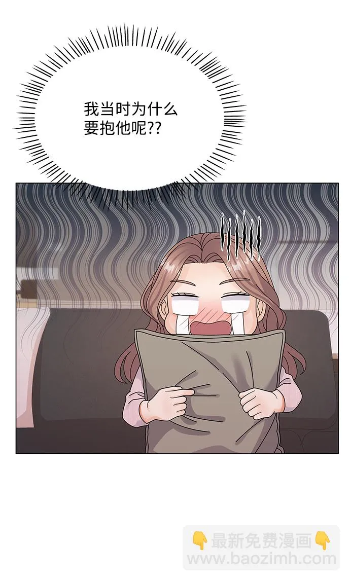 第40话 第76页