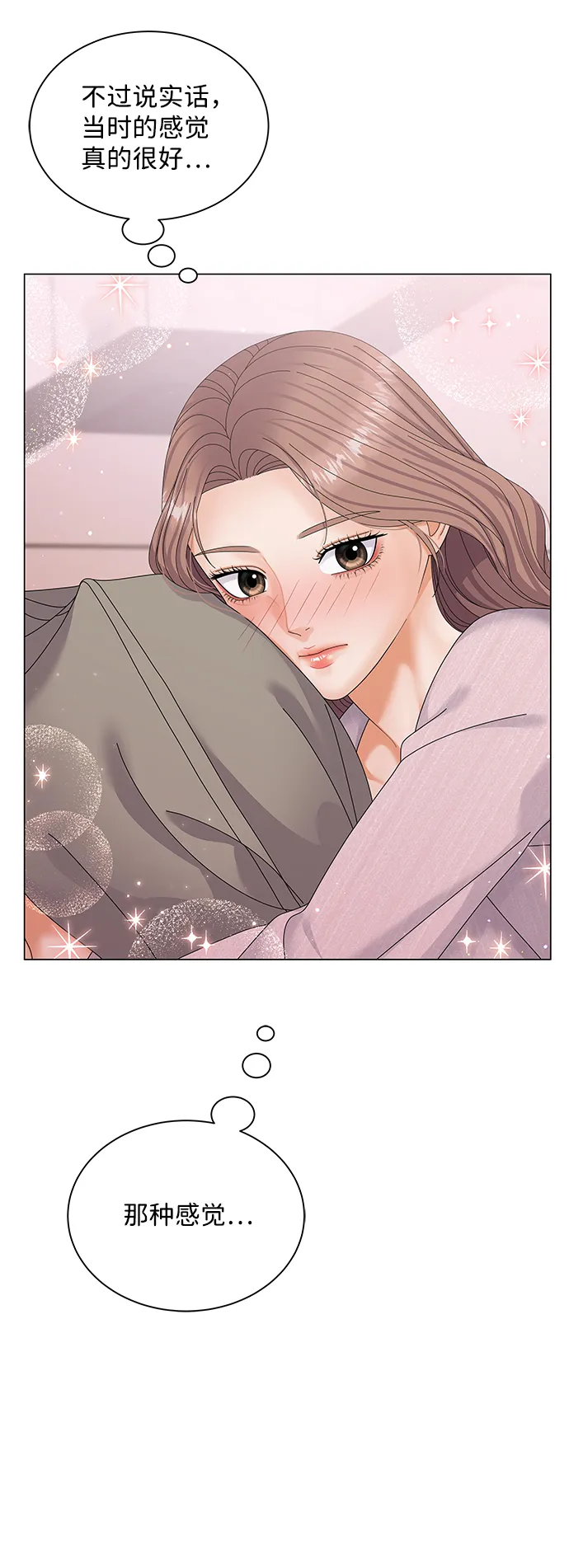 第40话 第77页
