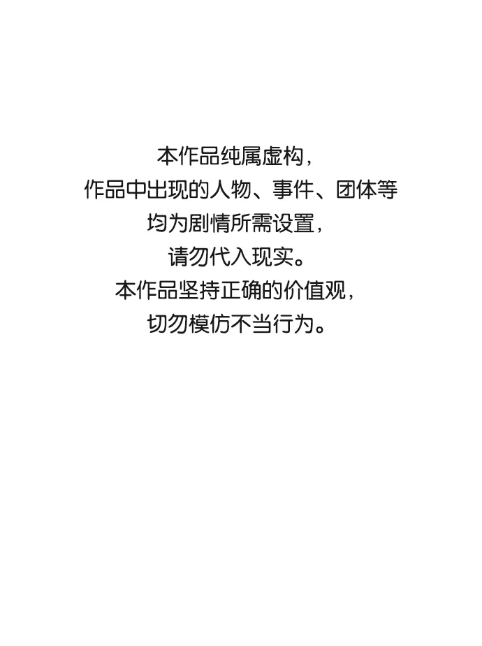 第41话 第1页