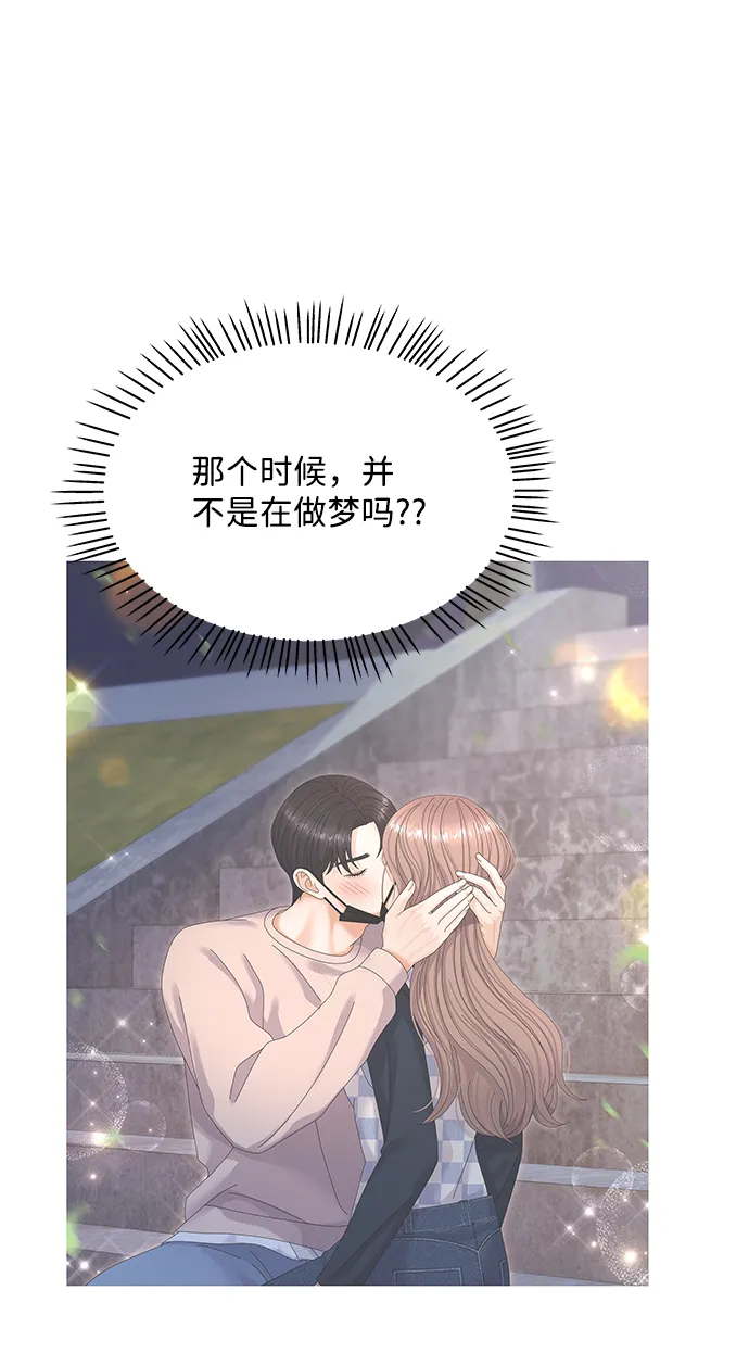 第41话 第3页