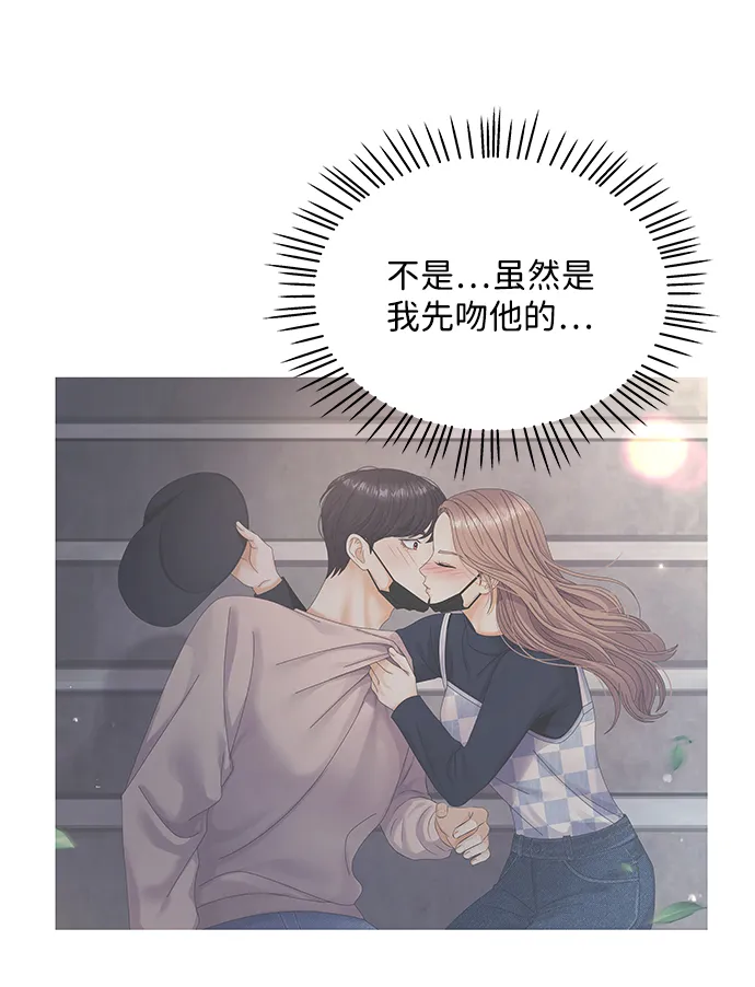 第41话 第4页