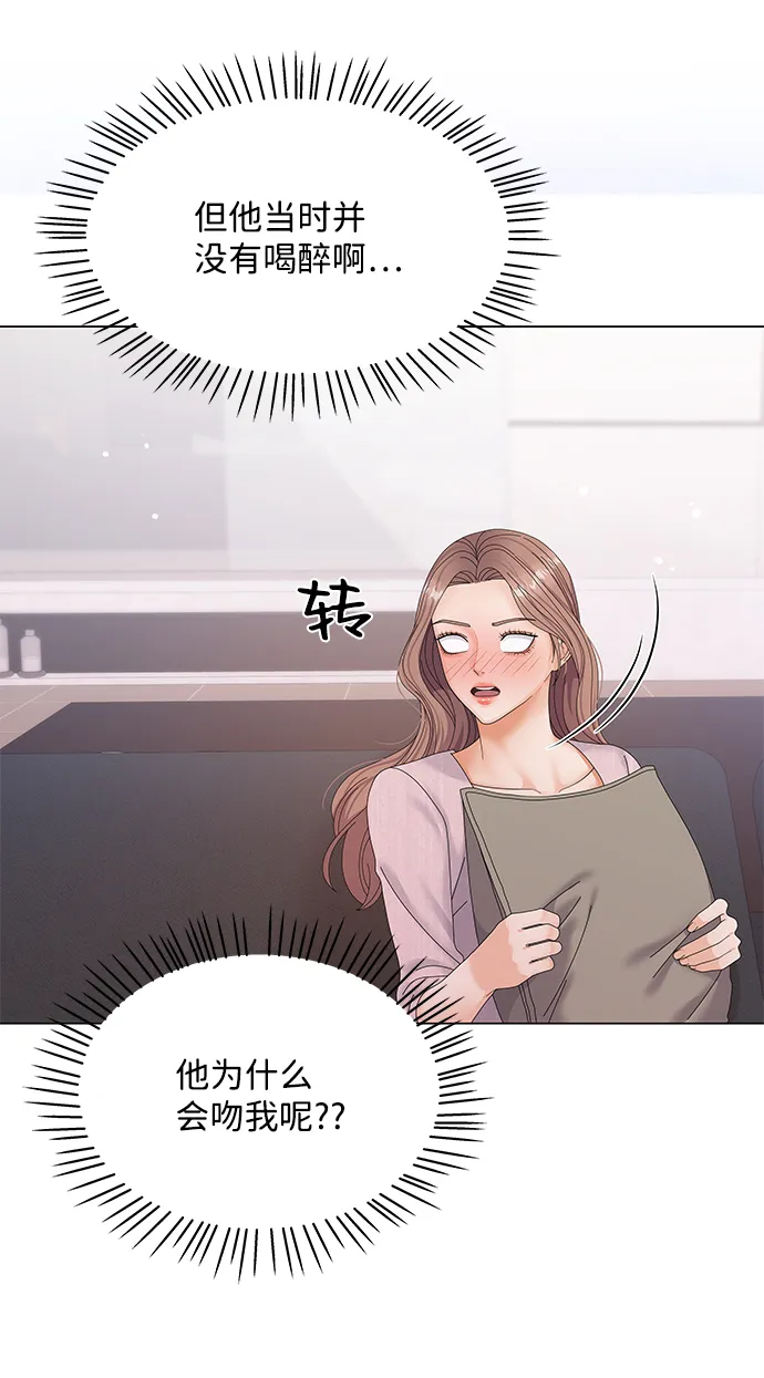 第41话 第5页