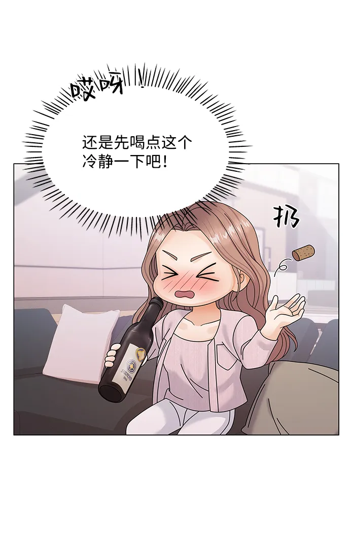 第41话 第9页