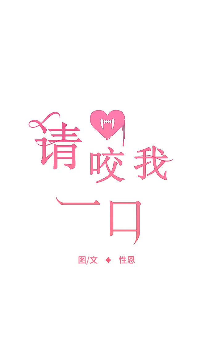 第41话 第10页