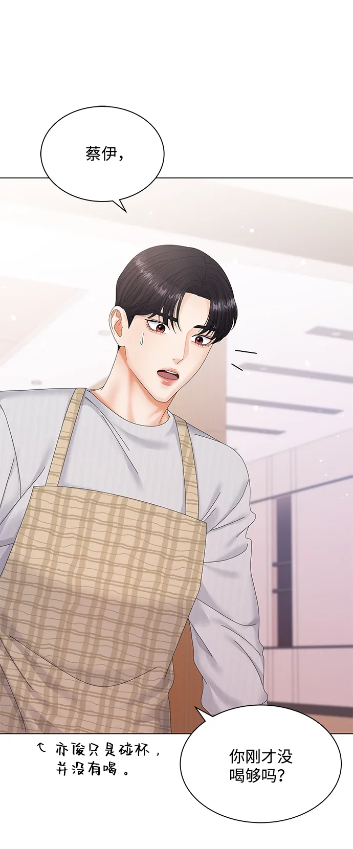 第41话 第11页